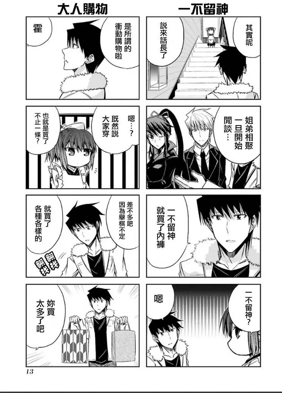 第50回9