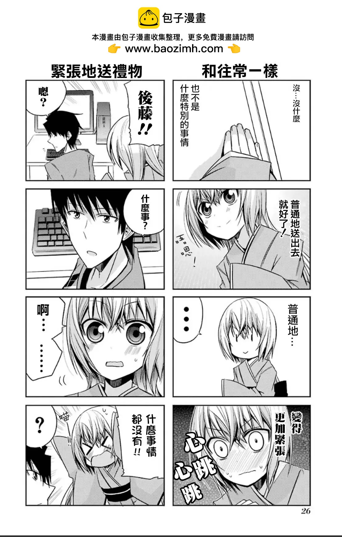 第50.5灵1
