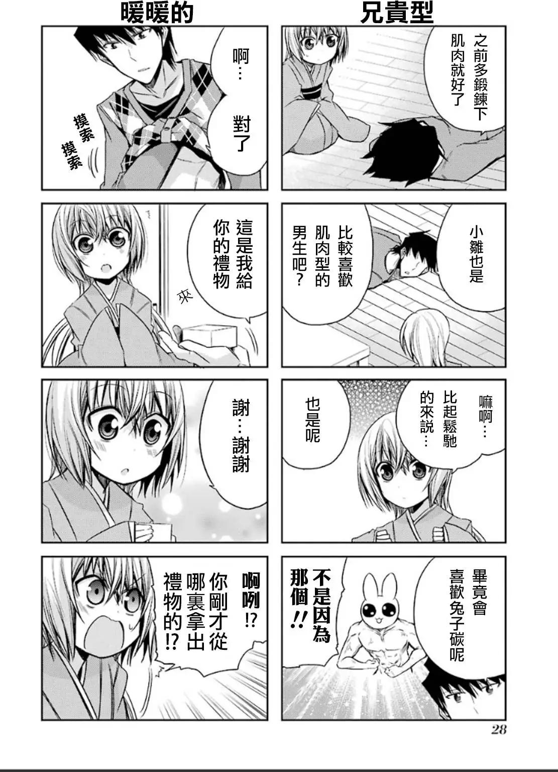 第50.5灵3