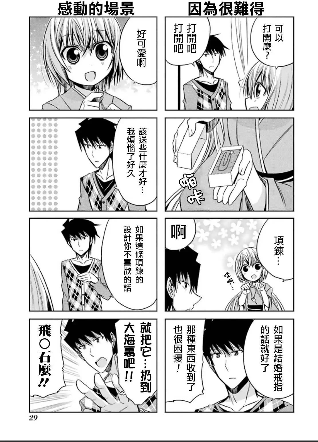 第50.5灵4