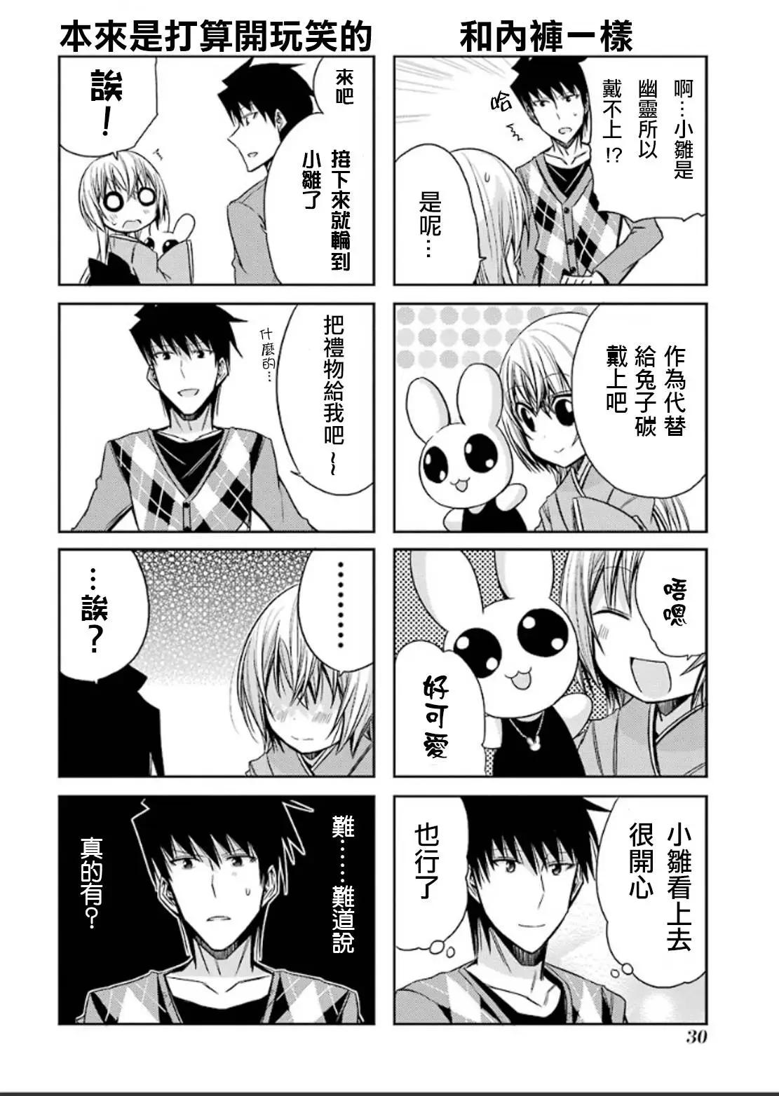 第50.5灵5