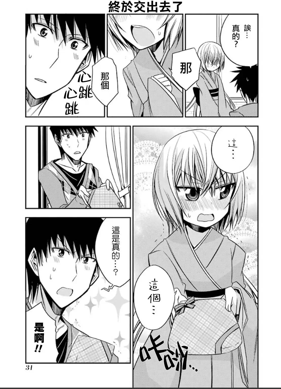 第50.5灵6
