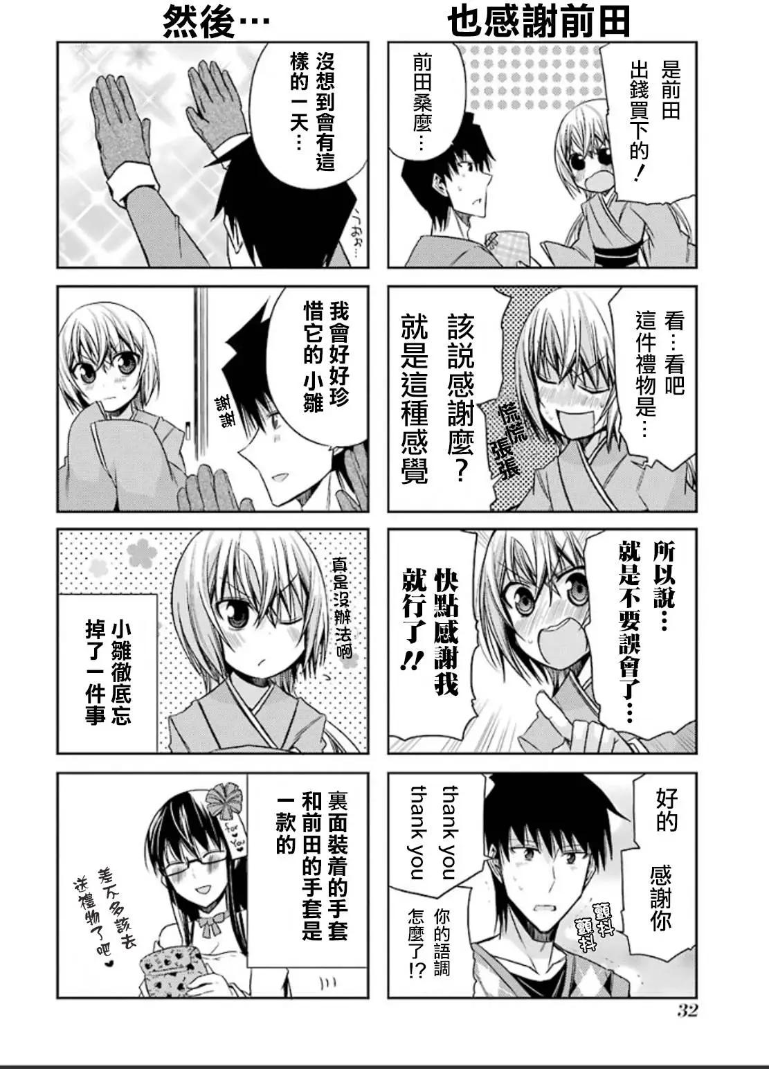 第50.5灵7