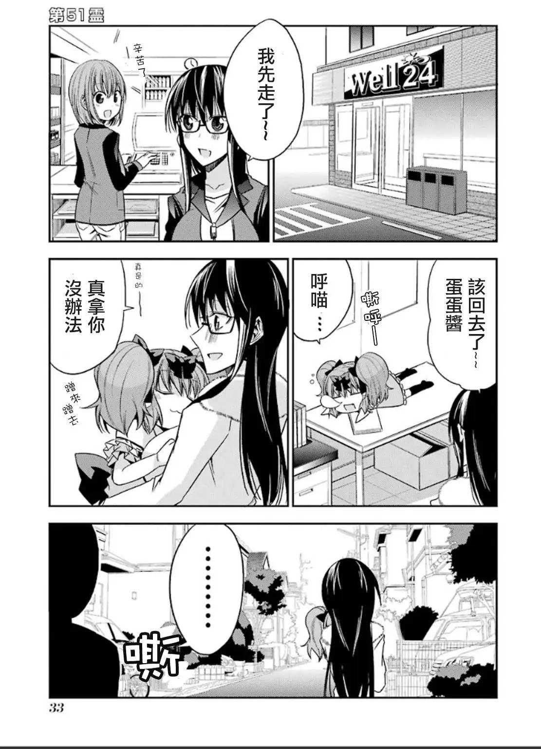第51灵0