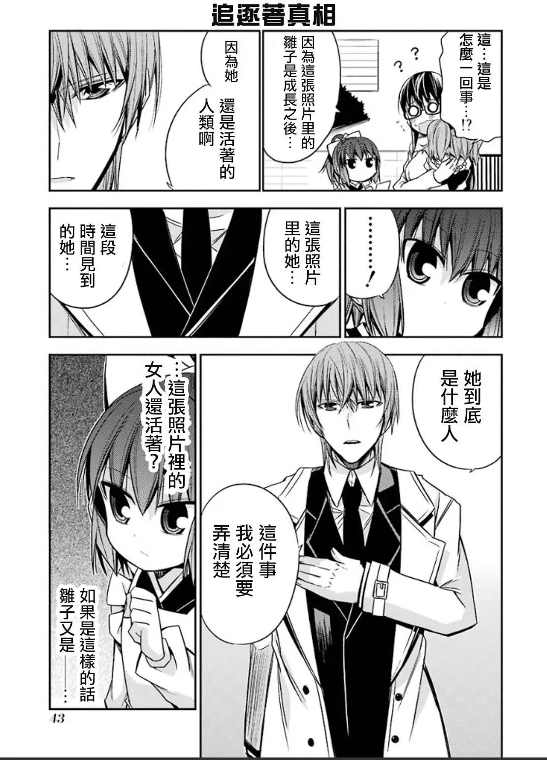 第51灵10