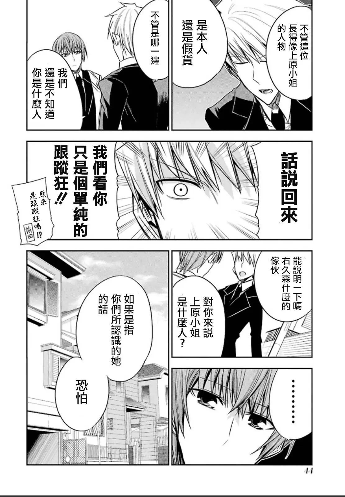 第51灵11