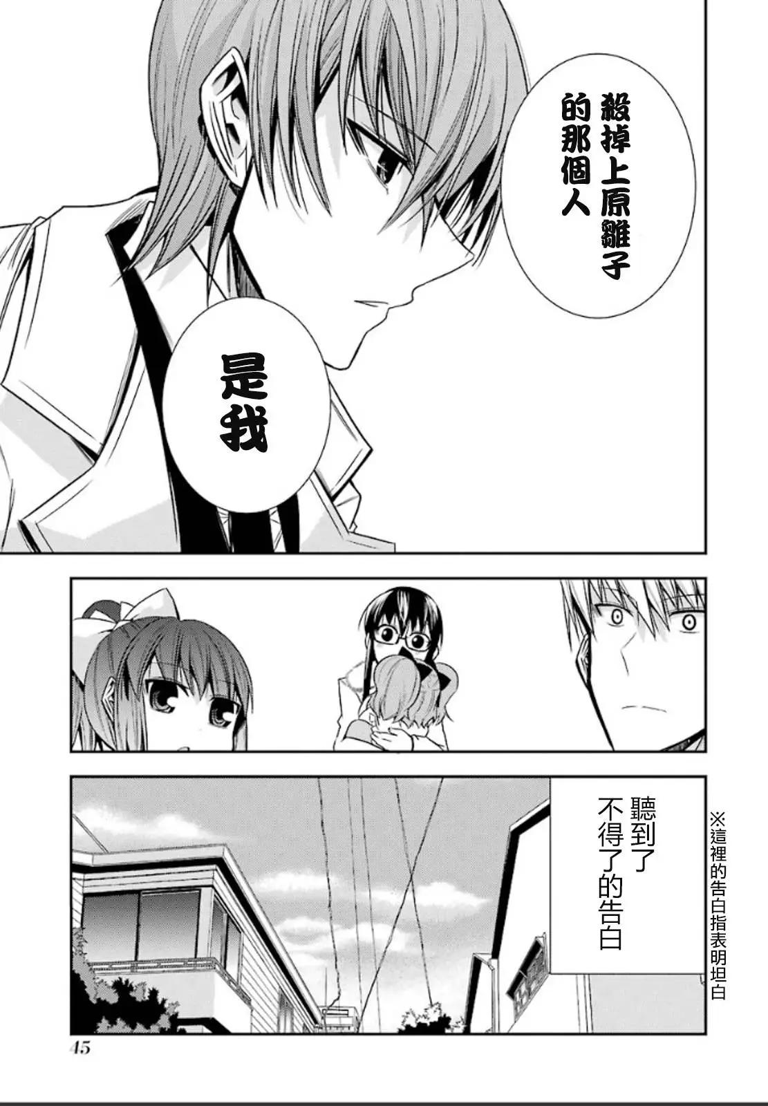 第51灵12