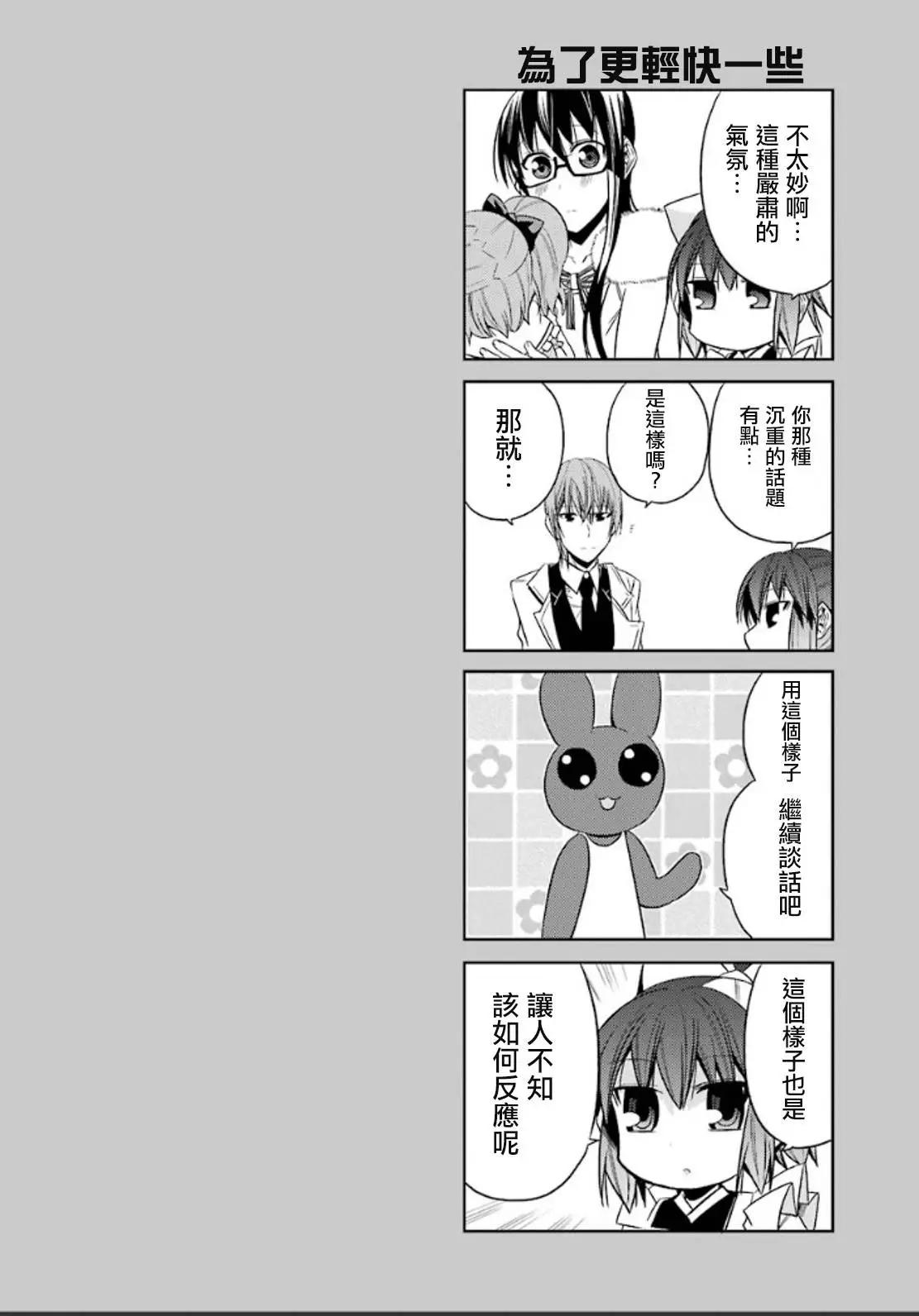 第51灵13