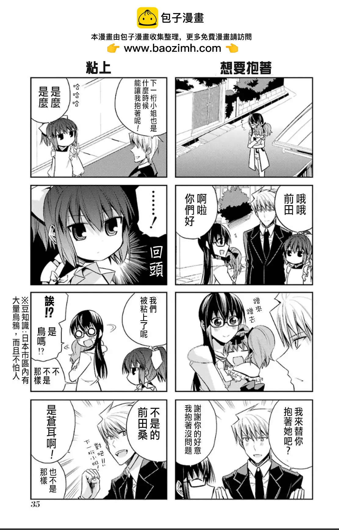第51灵2