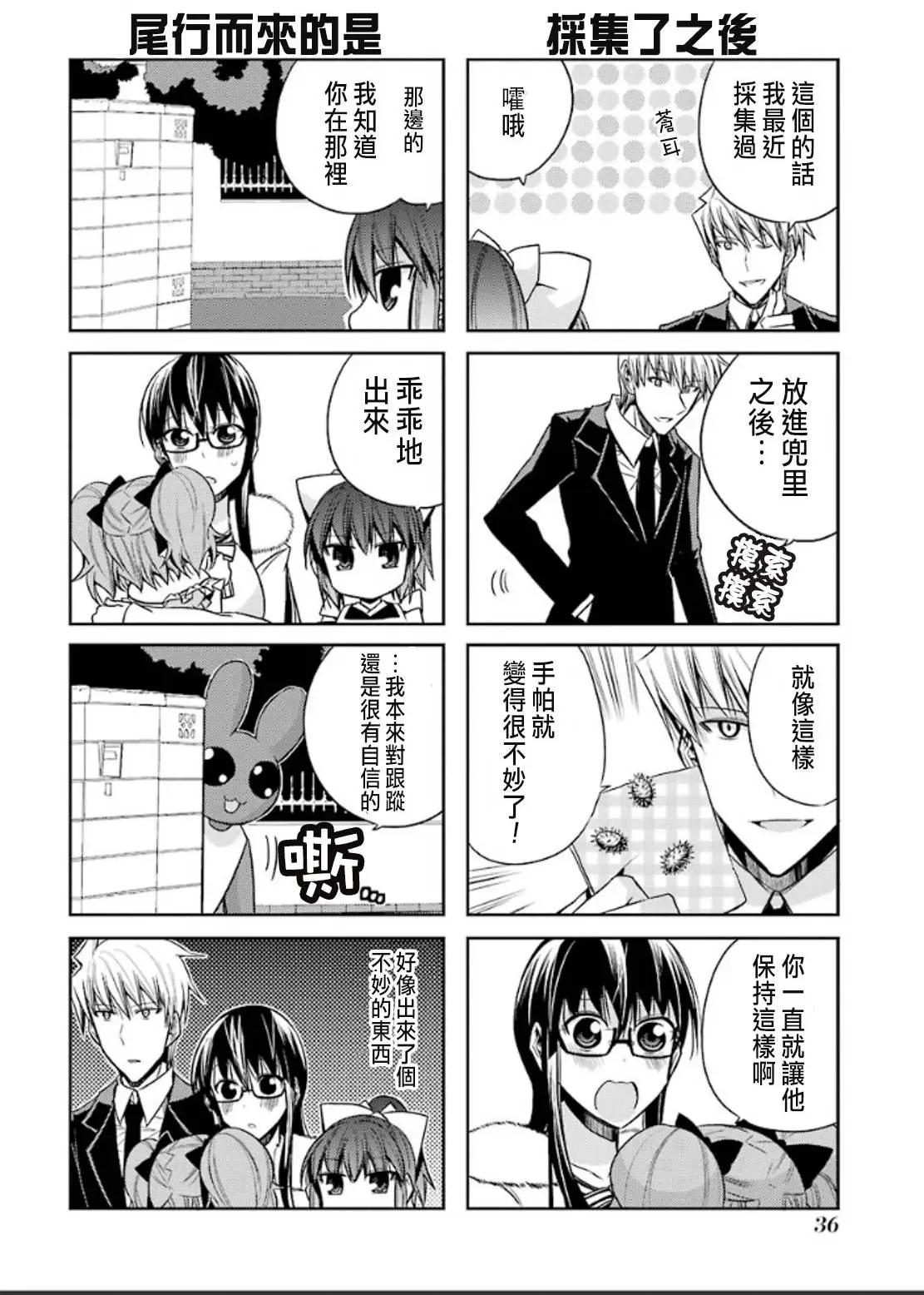 第51灵3