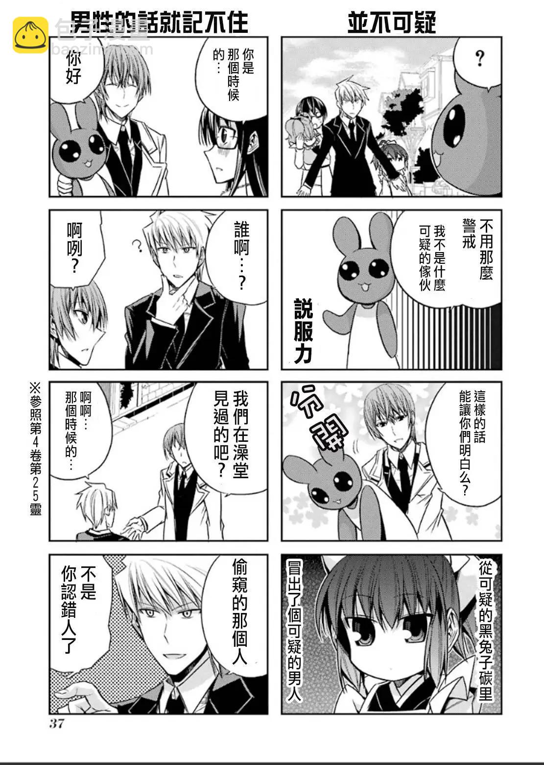 第51灵4