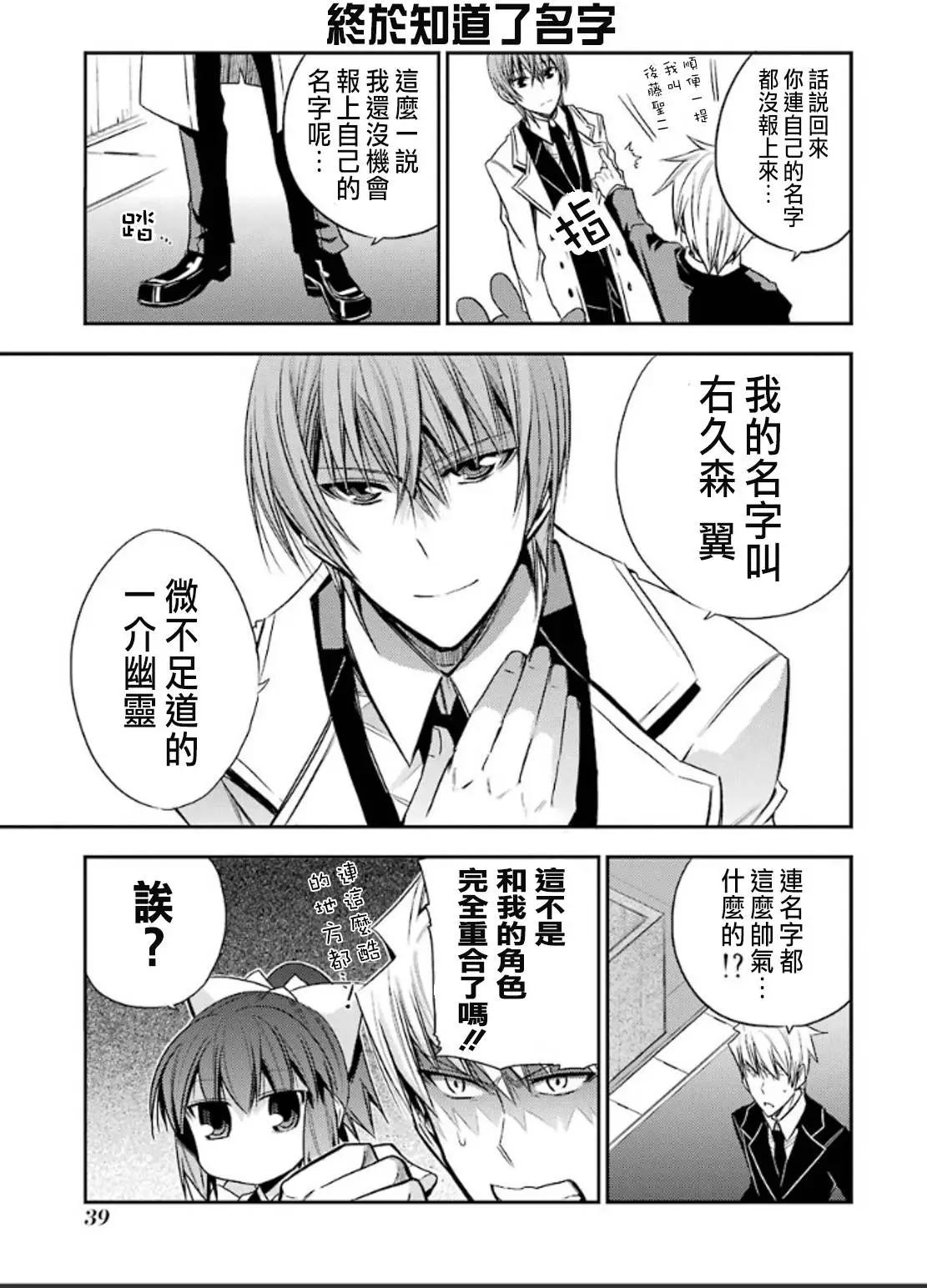 第51灵6