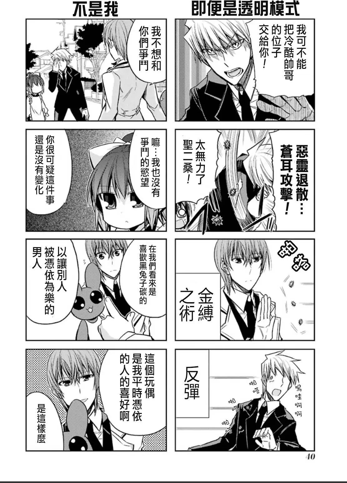 第51灵7