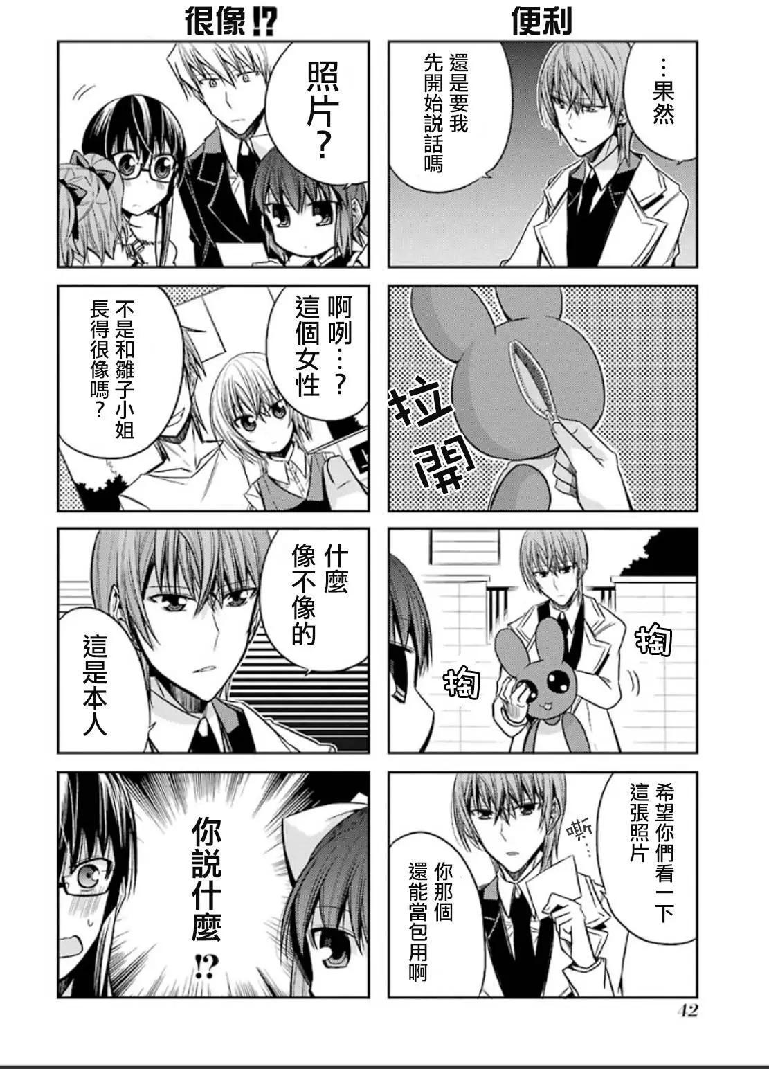 第51灵9