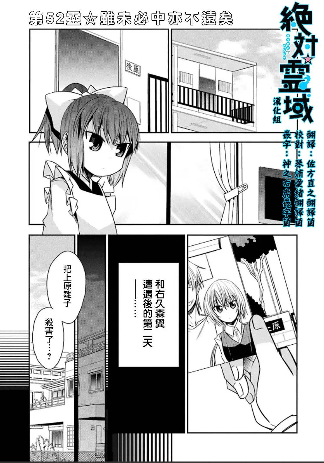 第52灵0