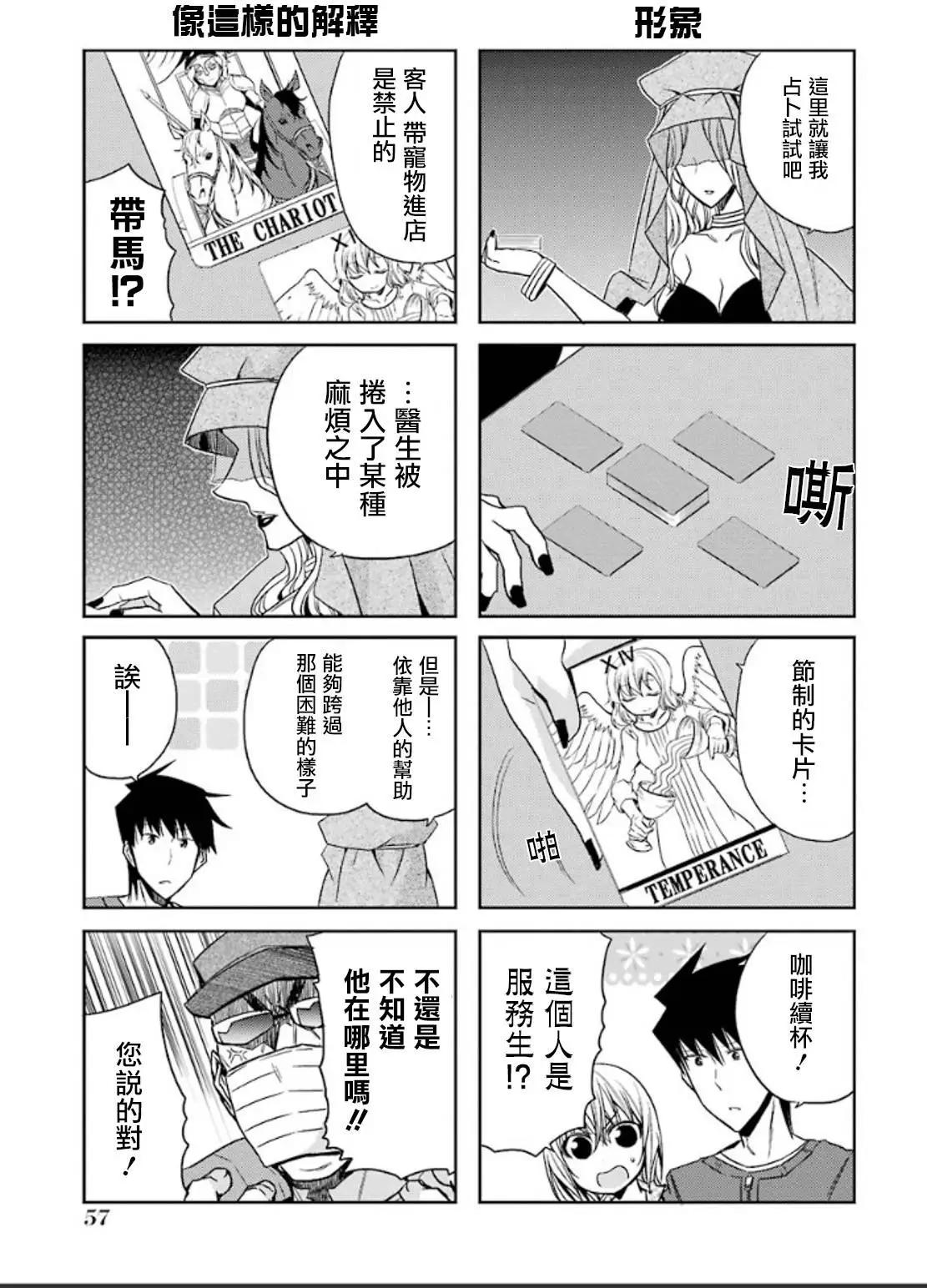 第52灵10