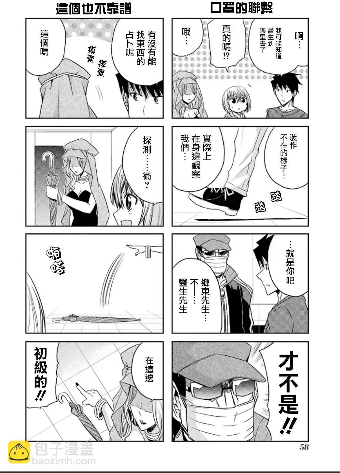 第52灵11