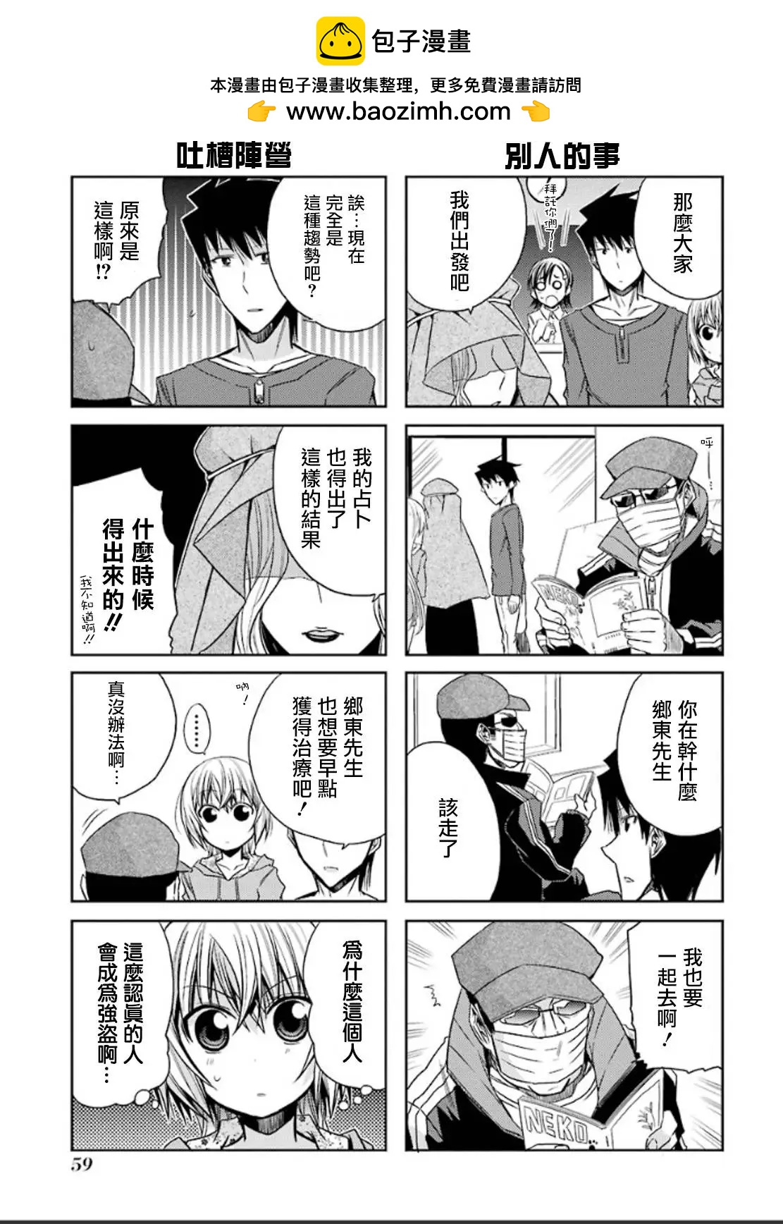 第52灵12