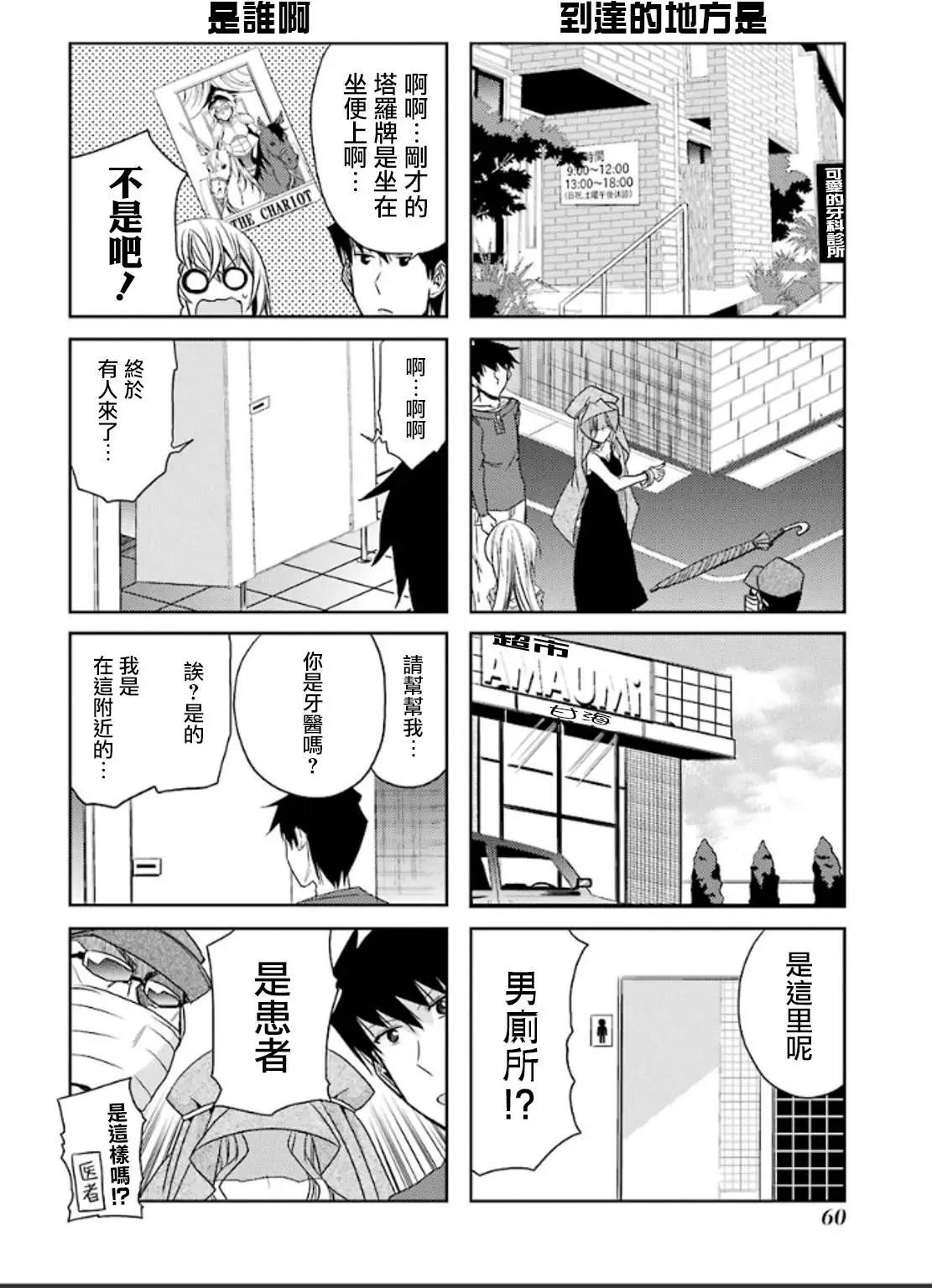 第52灵13