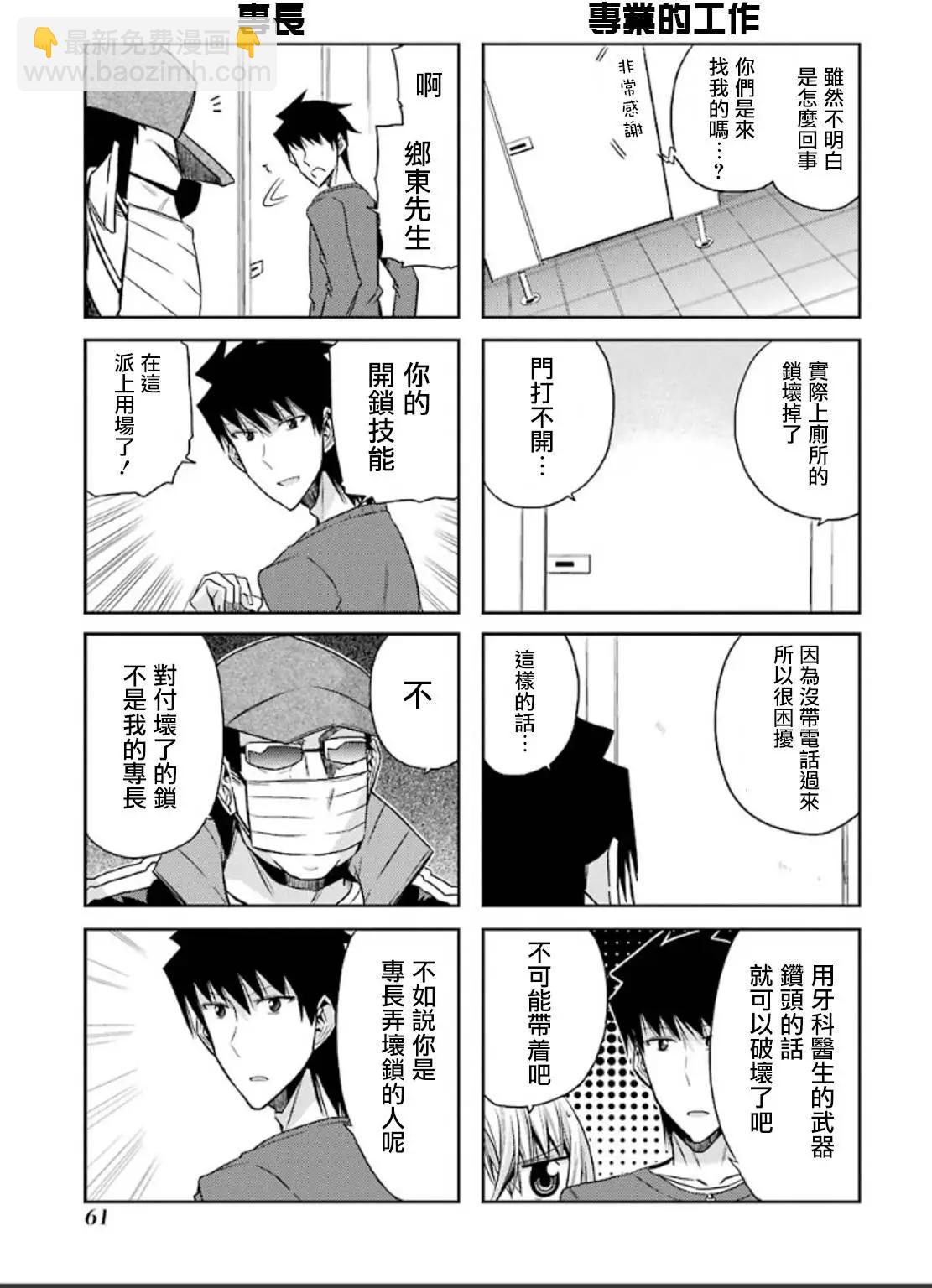 第52灵14