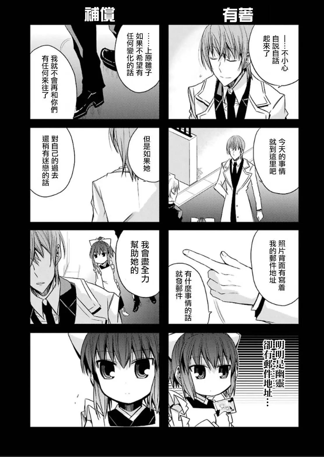 第52灵2