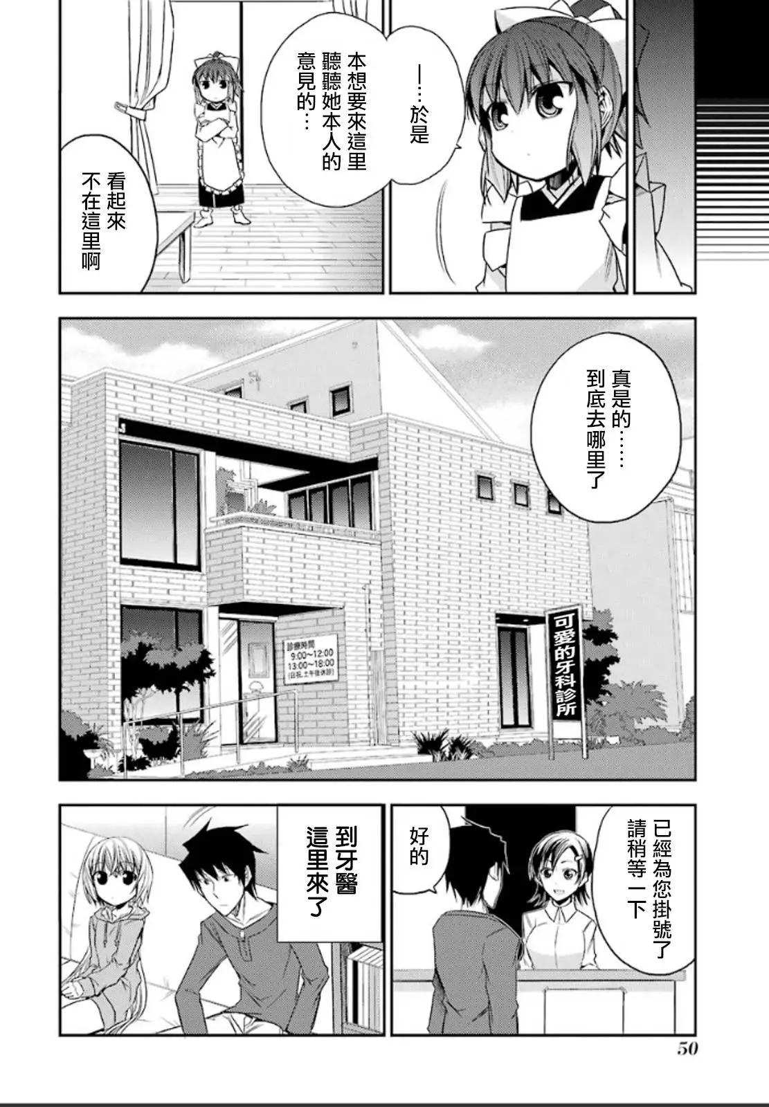 第52灵3