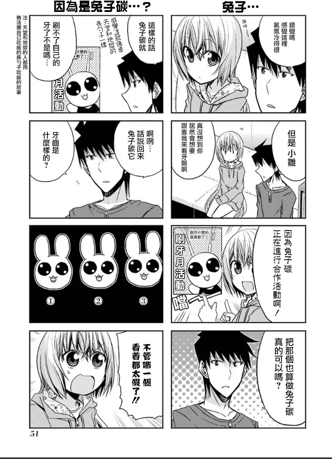 第52灵4