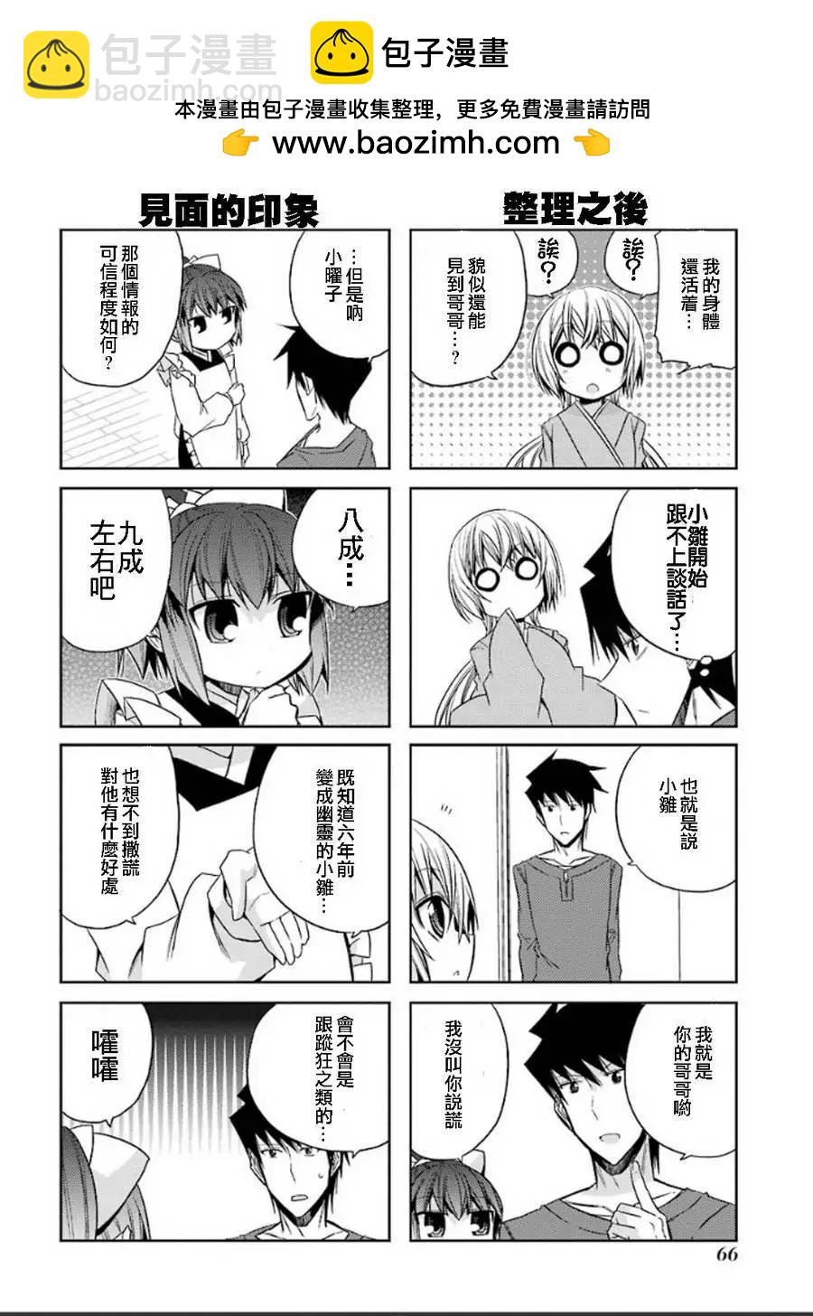 第53灵1