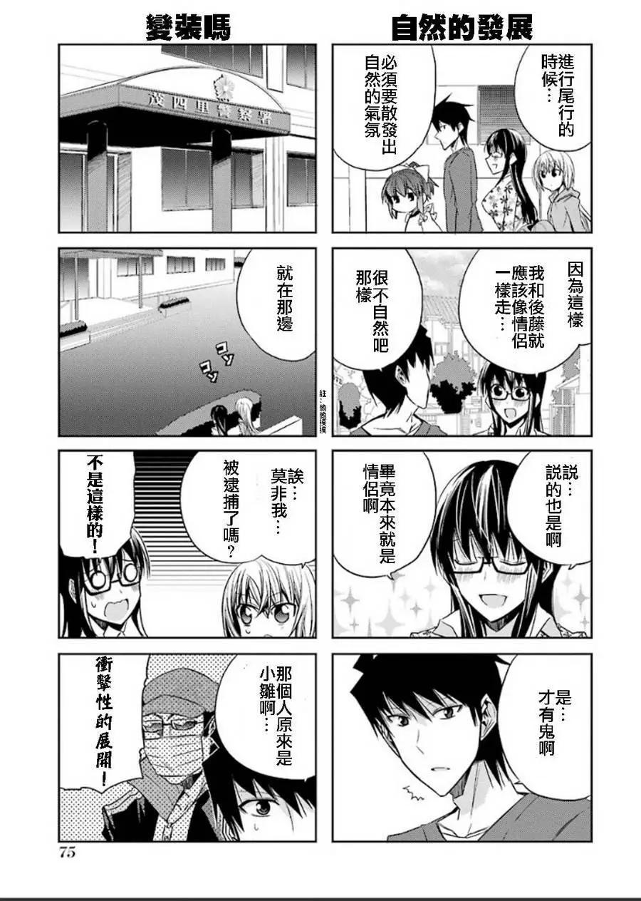 第53灵10