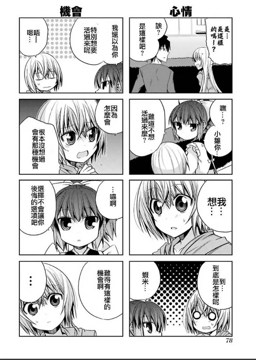第53灵13