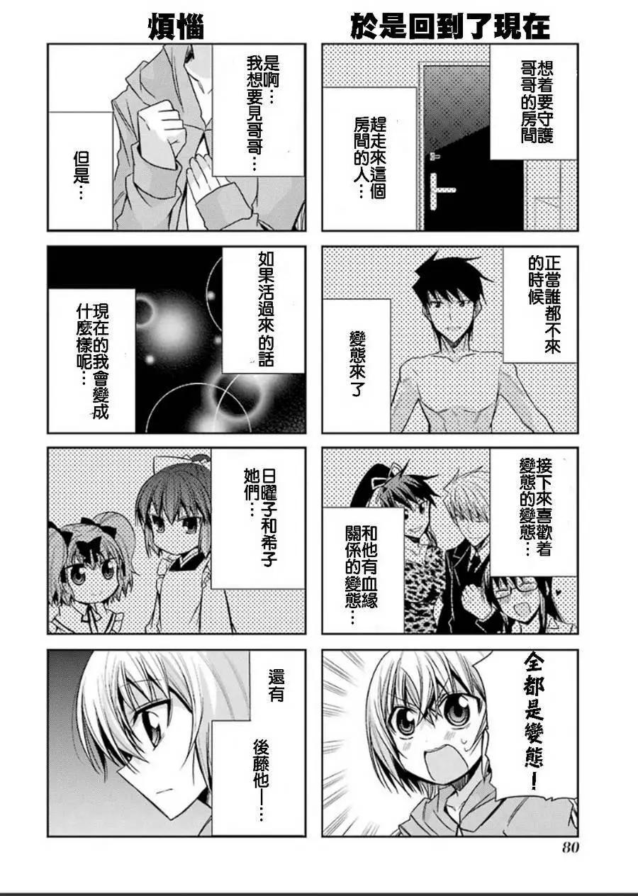 第53灵15