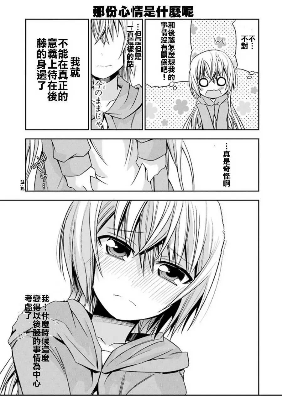 第53灵16