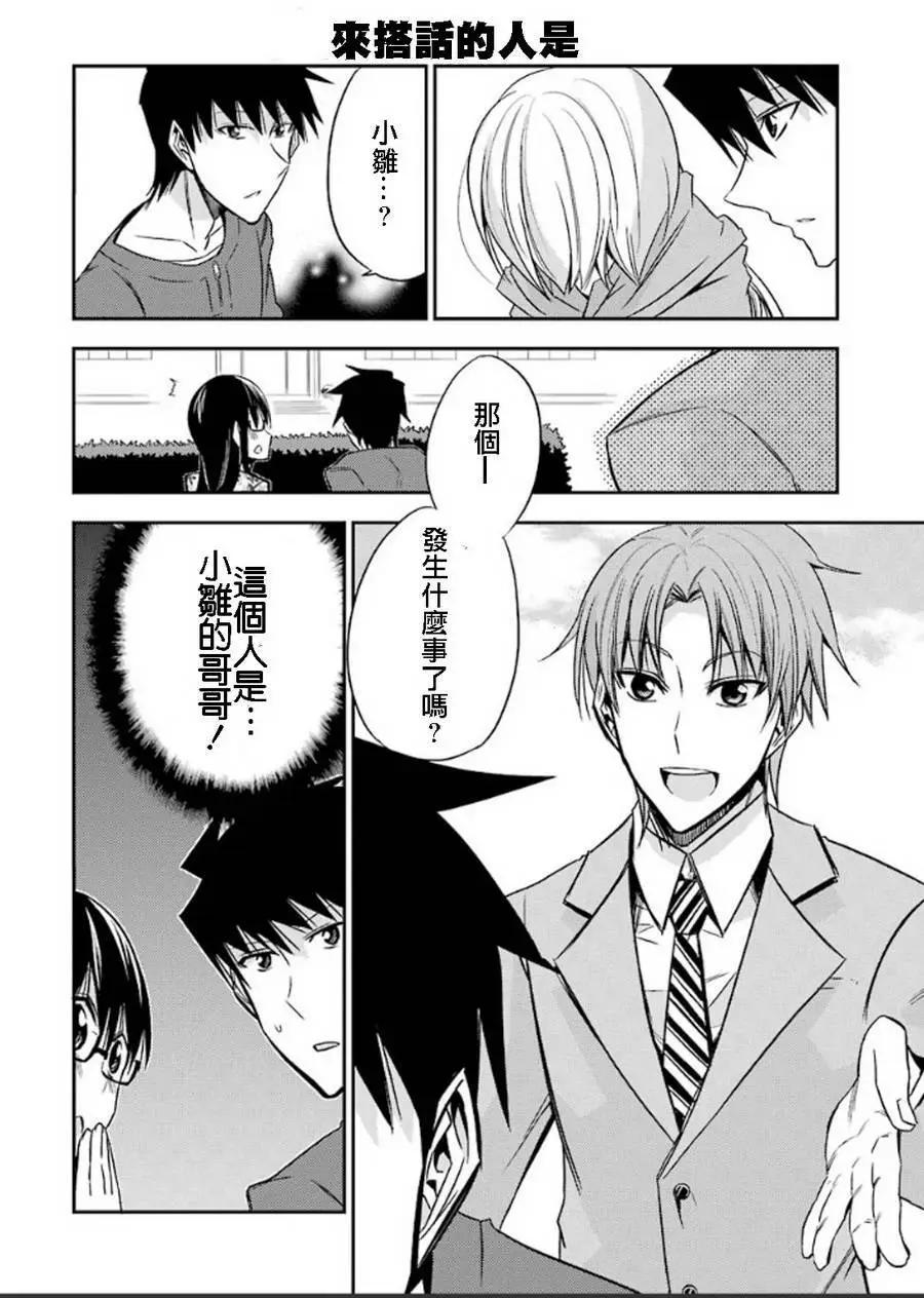 第53灵17