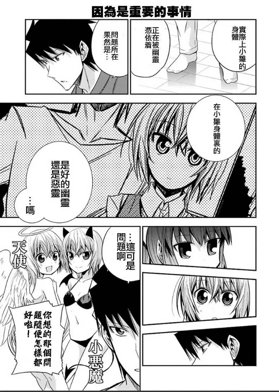 第53灵4