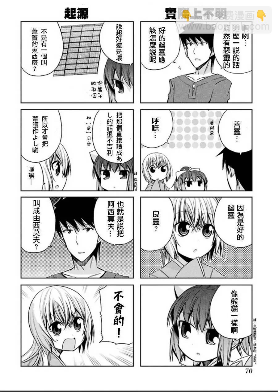 第53灵5