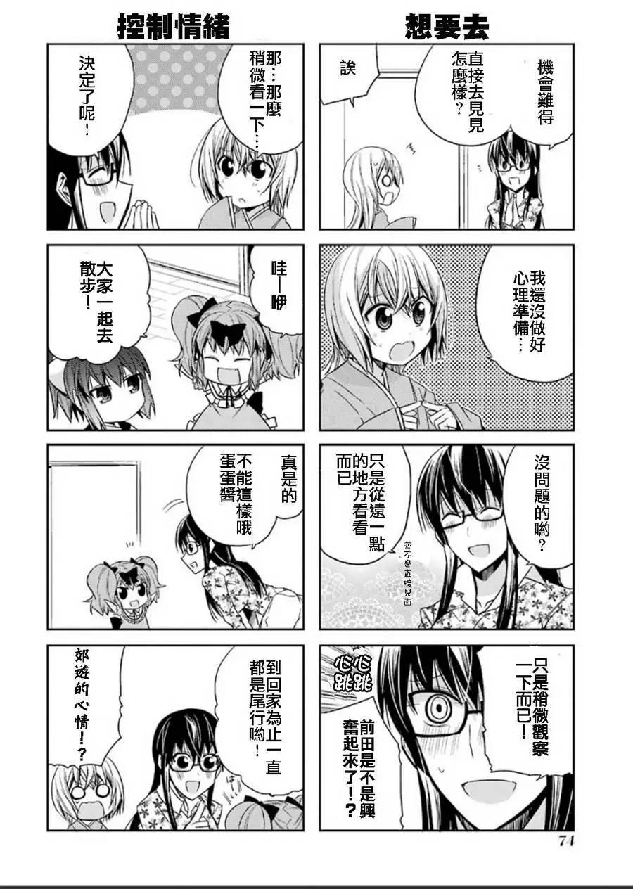 第53灵9