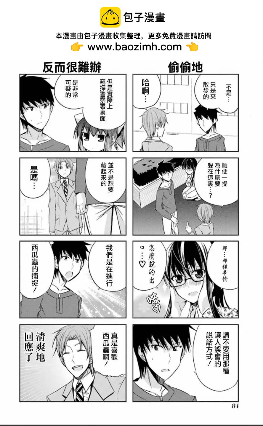 第54灵1