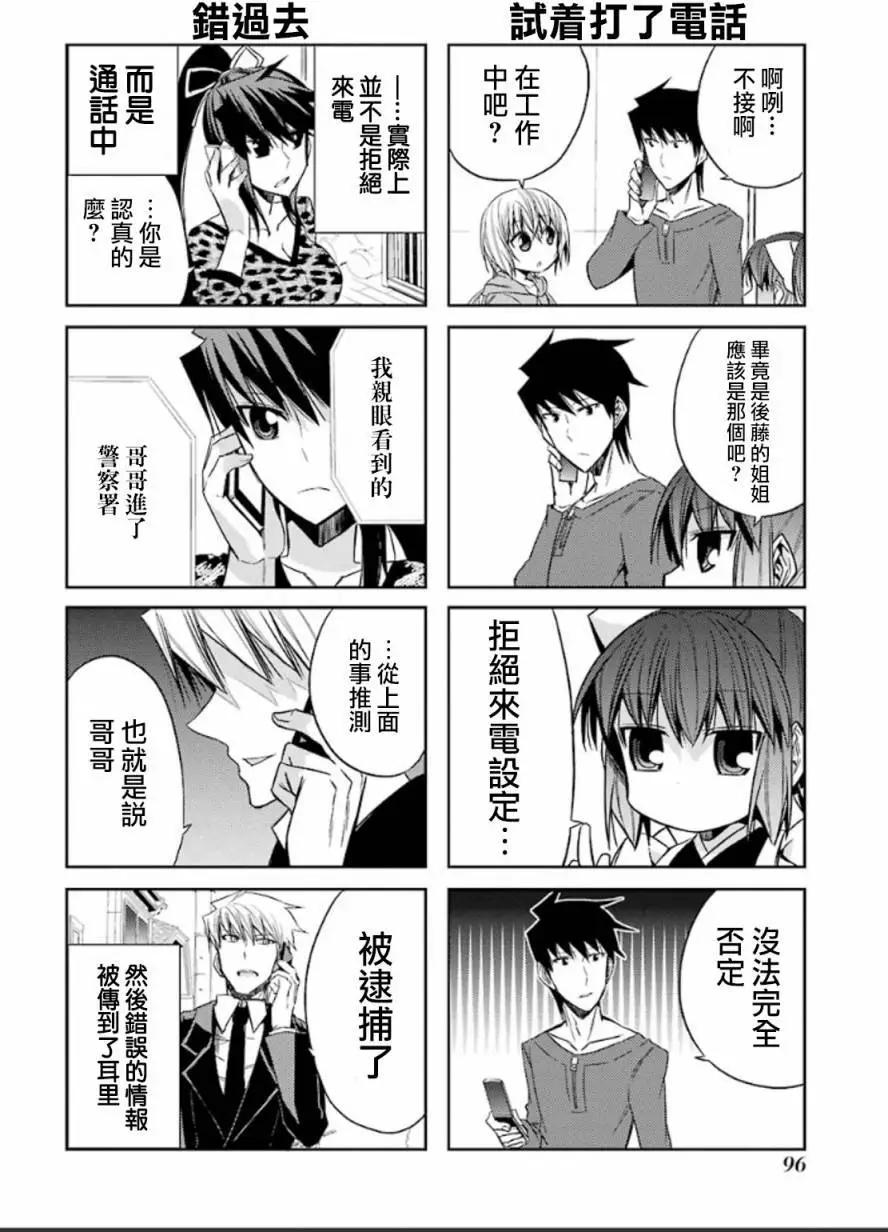 第54灵13