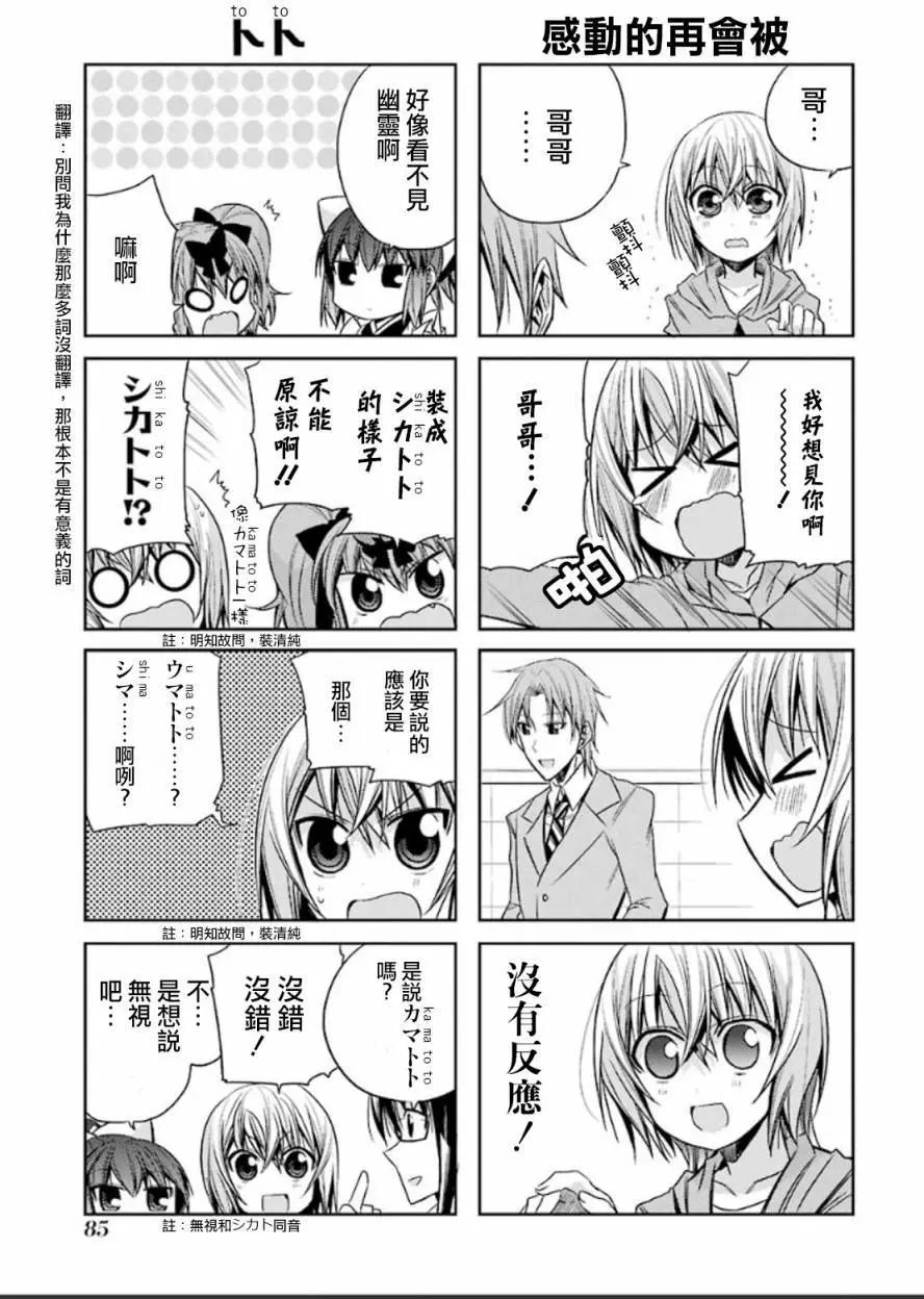 第54灵2