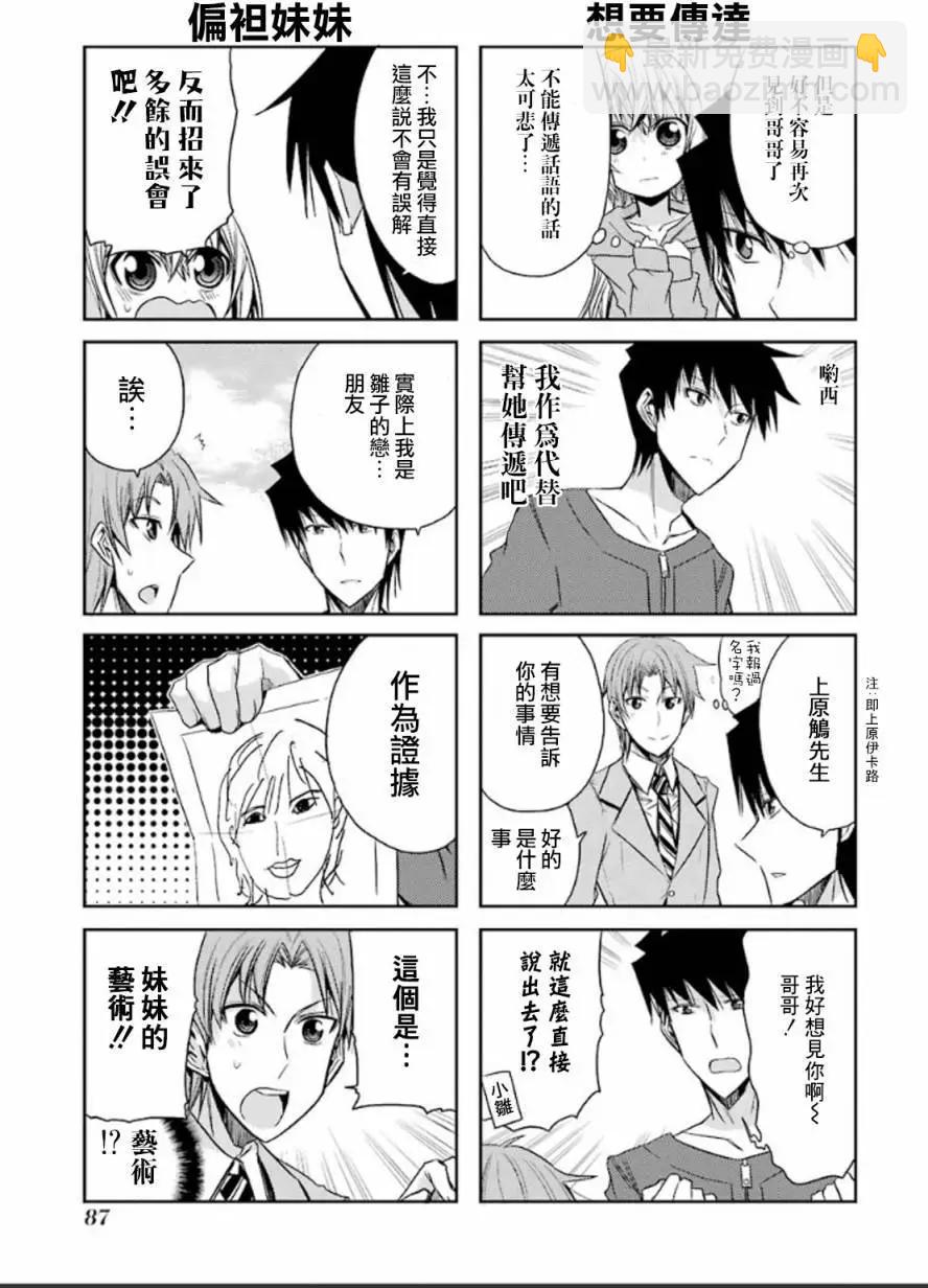 第54灵4