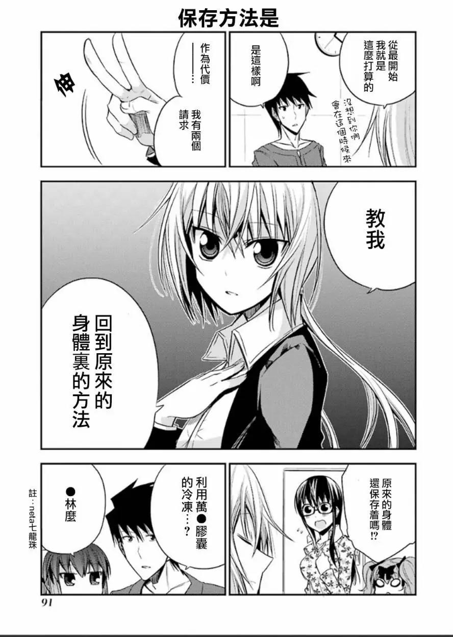 第54灵8