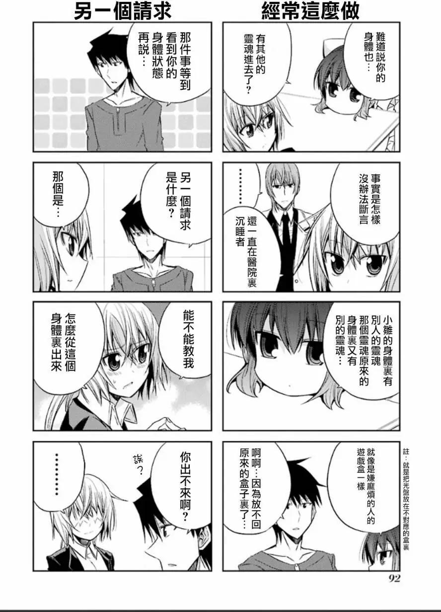 第54灵9
