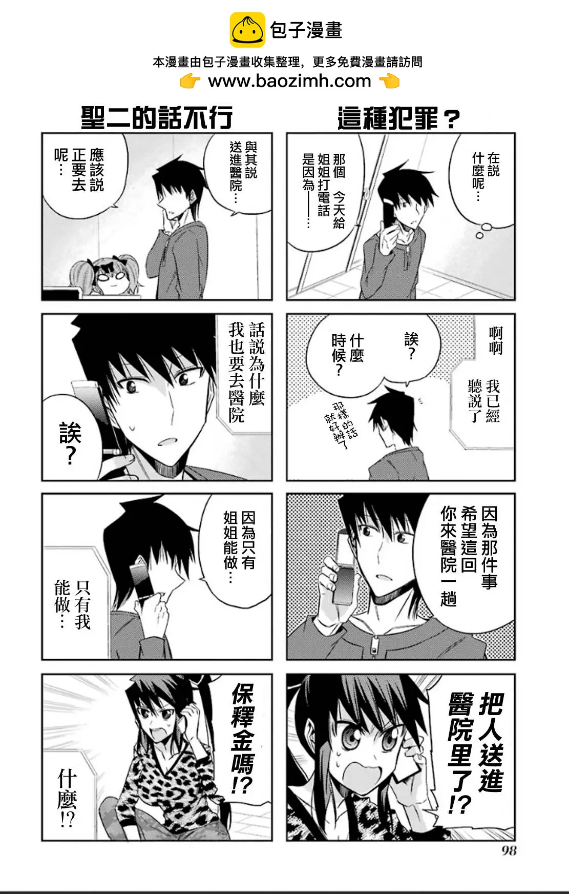 第55灵1