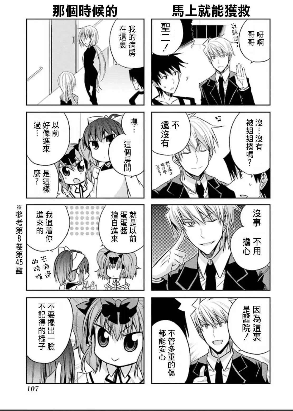 第55灵10