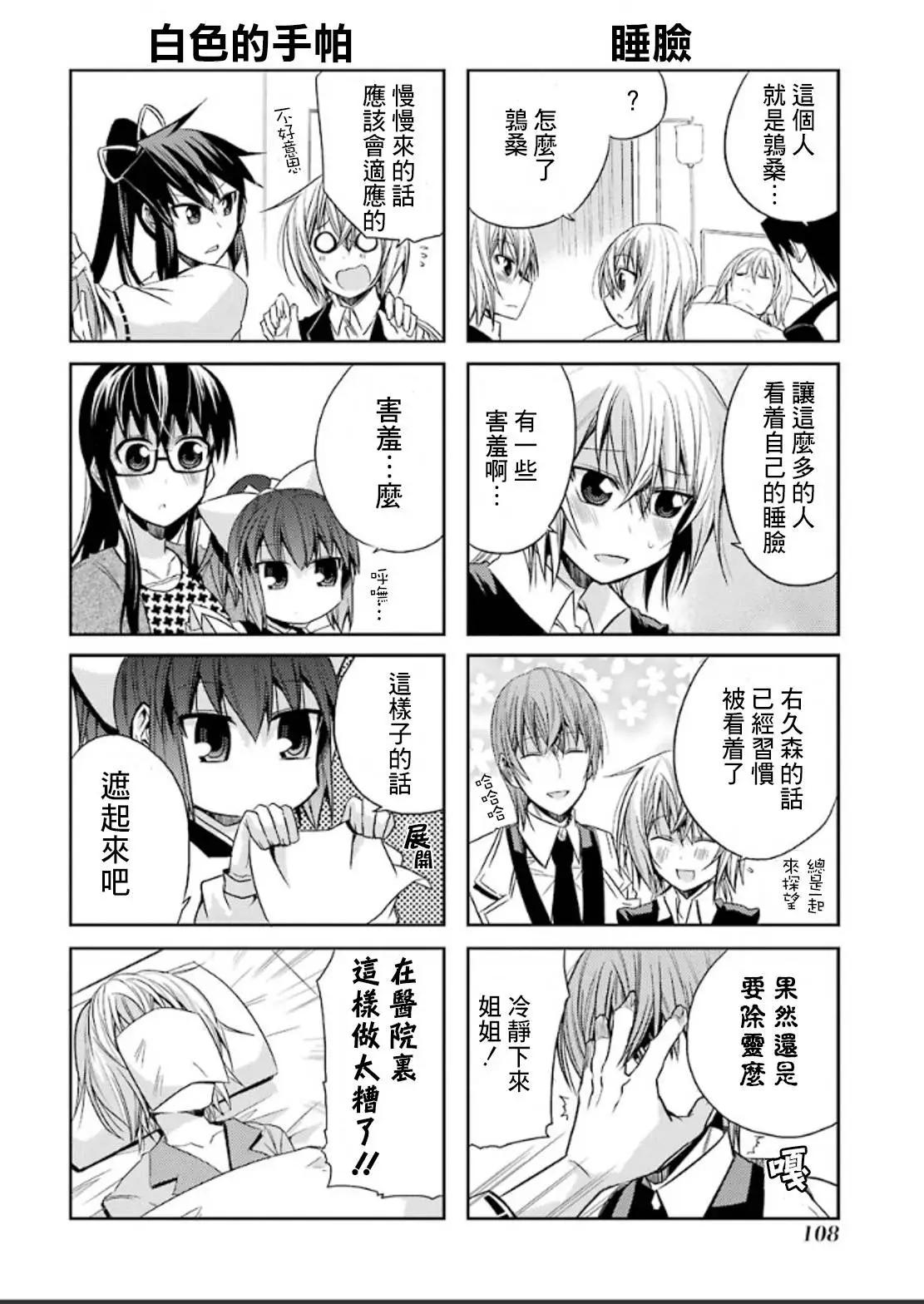 第55灵11
