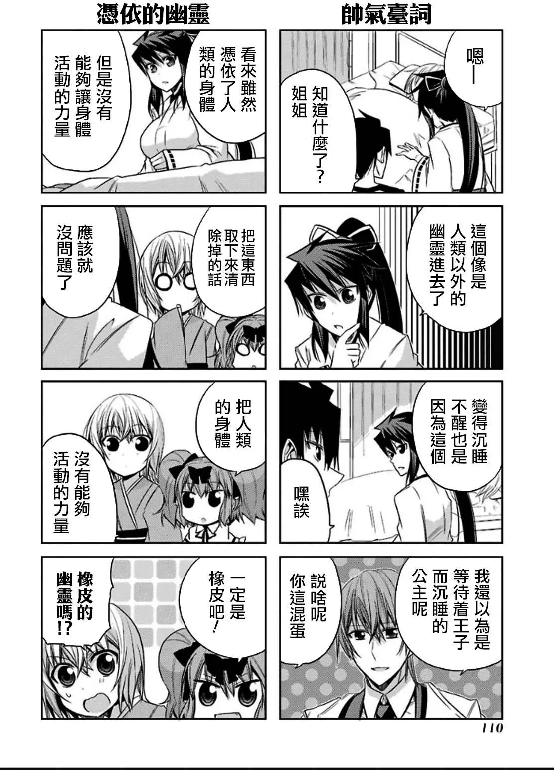 第55灵13
