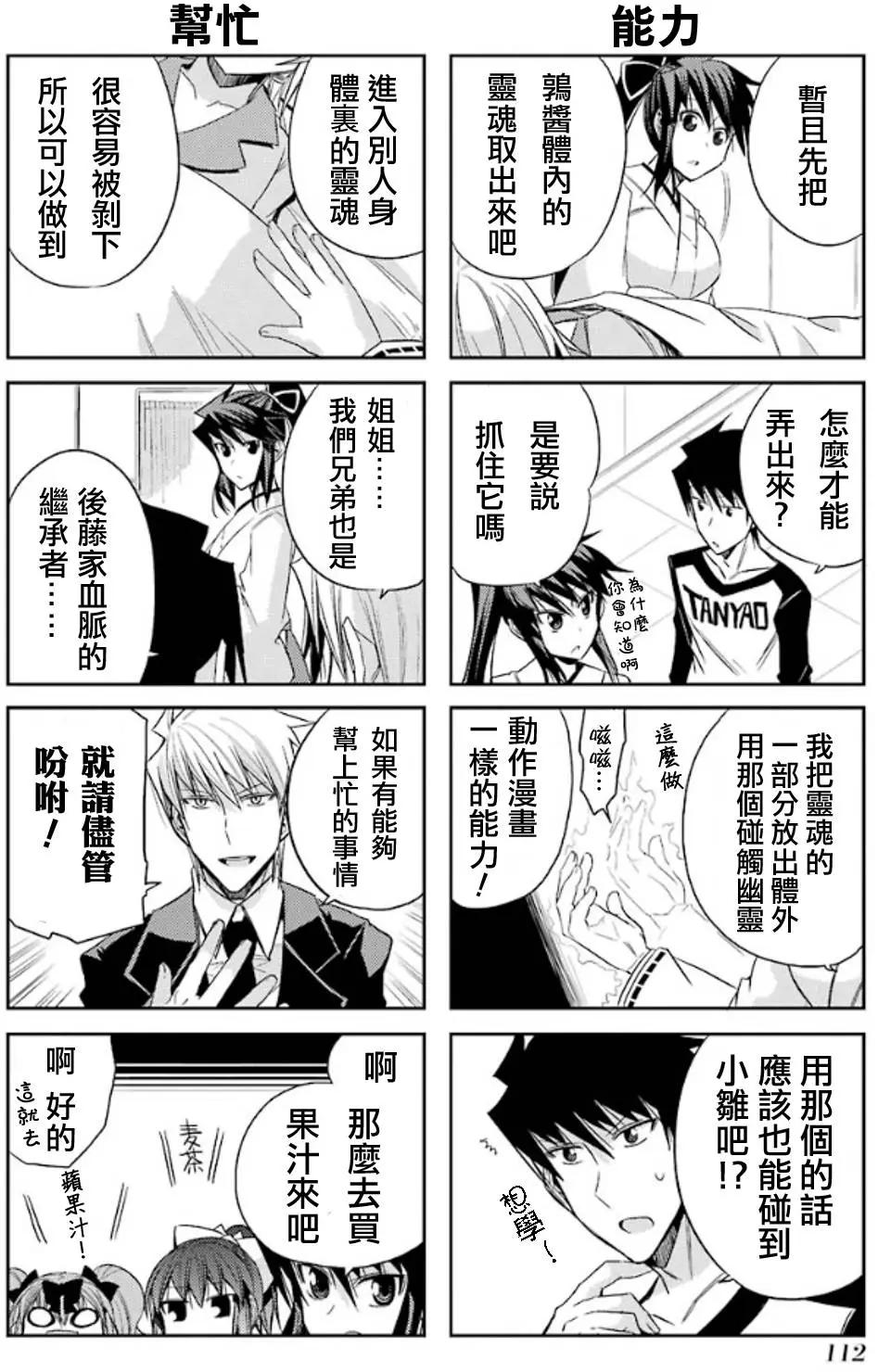 第55灵15