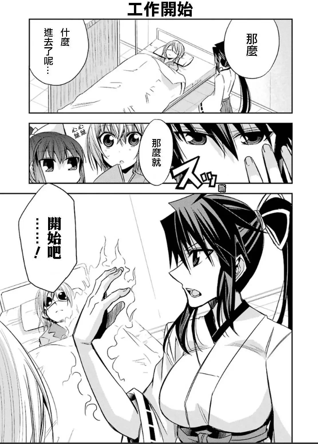 第55灵16
