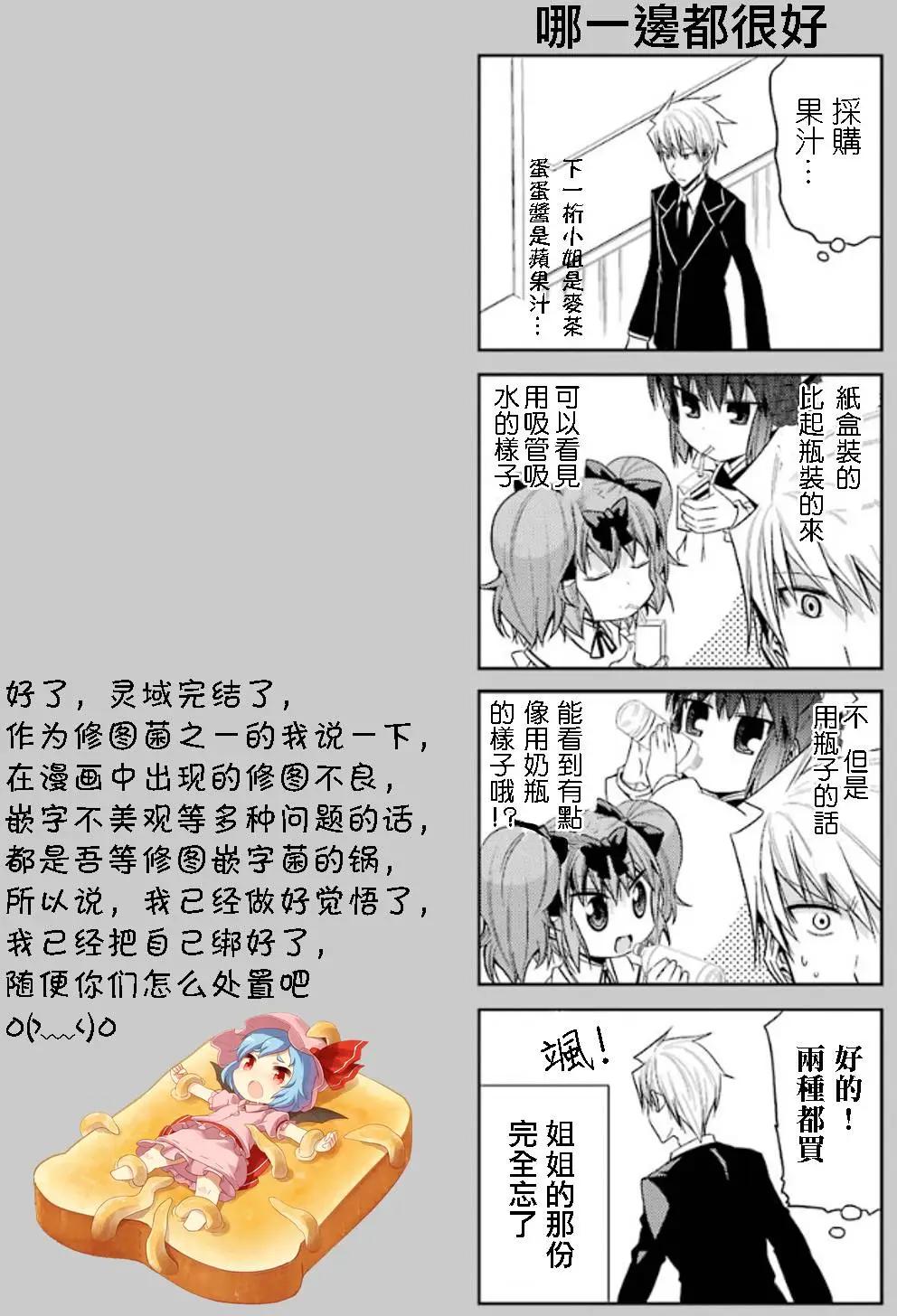 第55灵17