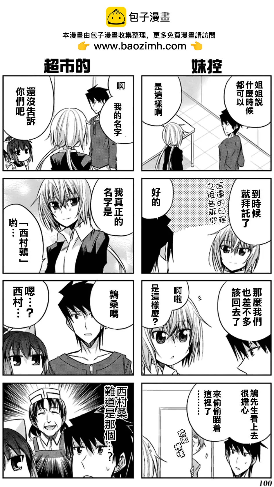 第55灵3